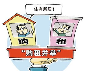 大連住房租賃時代來臨，三類青年人納入公租房保障范圍